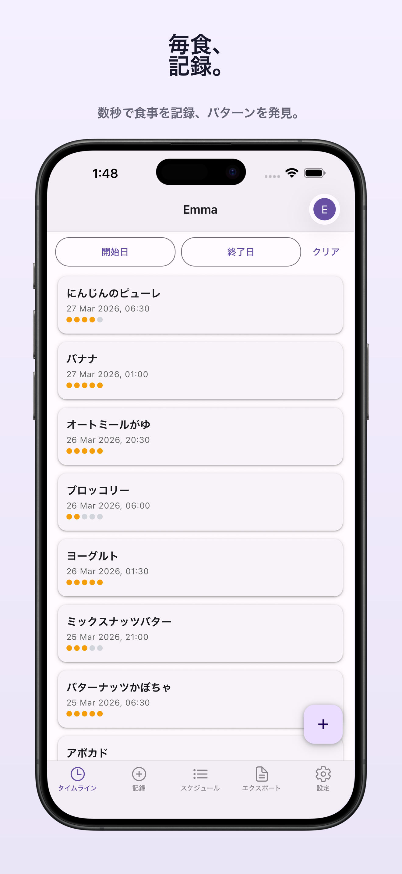 App timeline view