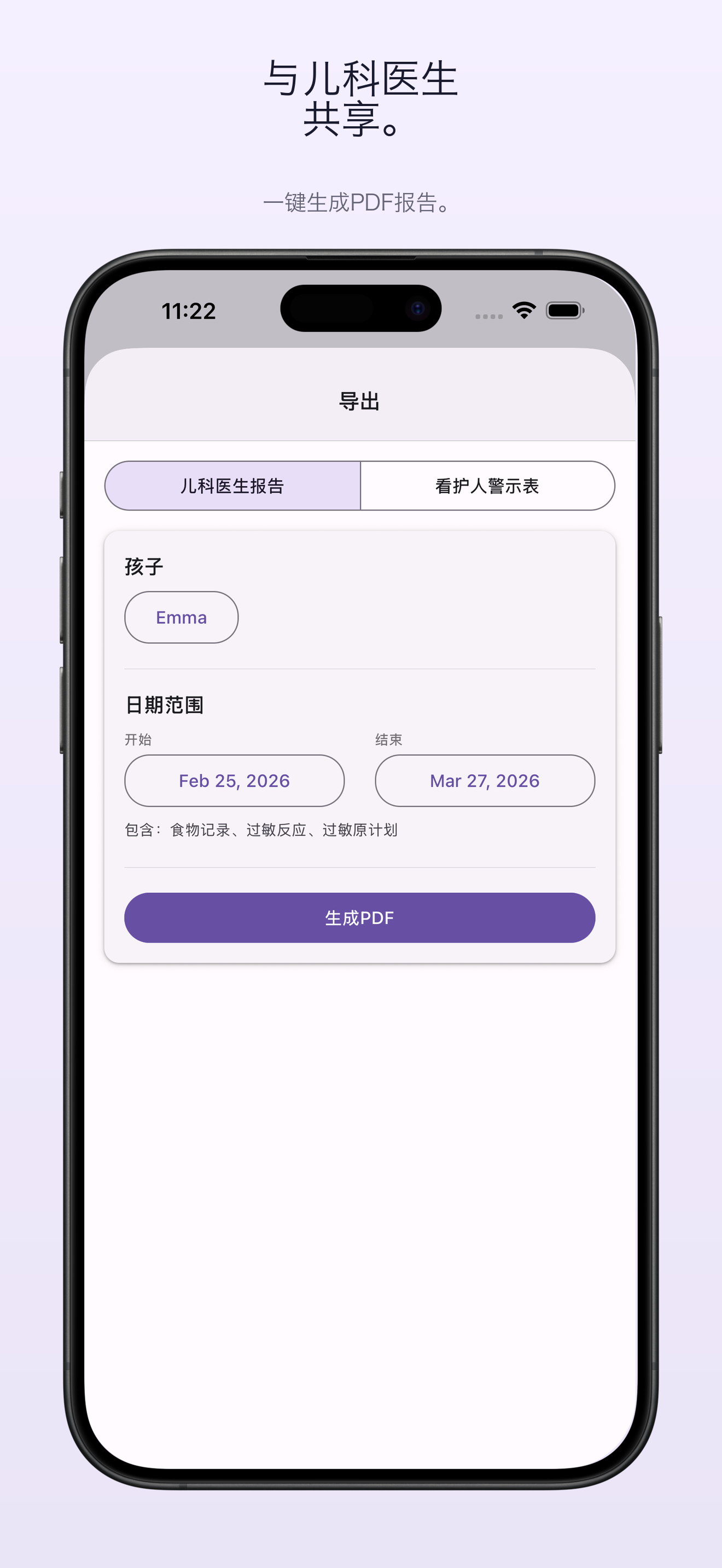 Export view